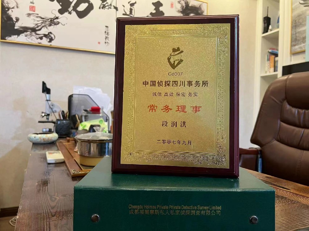 哪里找正规的文县福尔摩斯私家侦探
