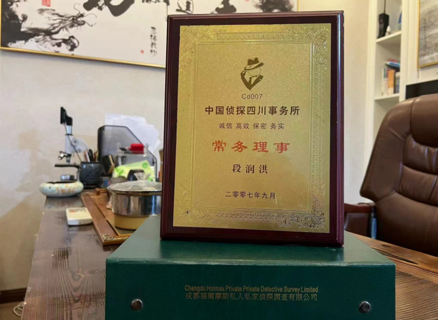 文县私家调查公司是否靠谱怎么判断？