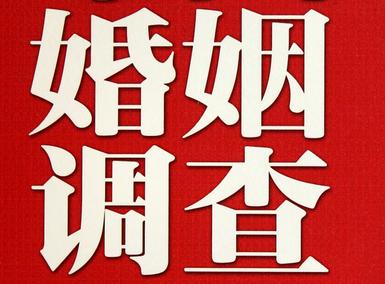 文县私家调查介绍遭遇家庭冷暴力的处理方法